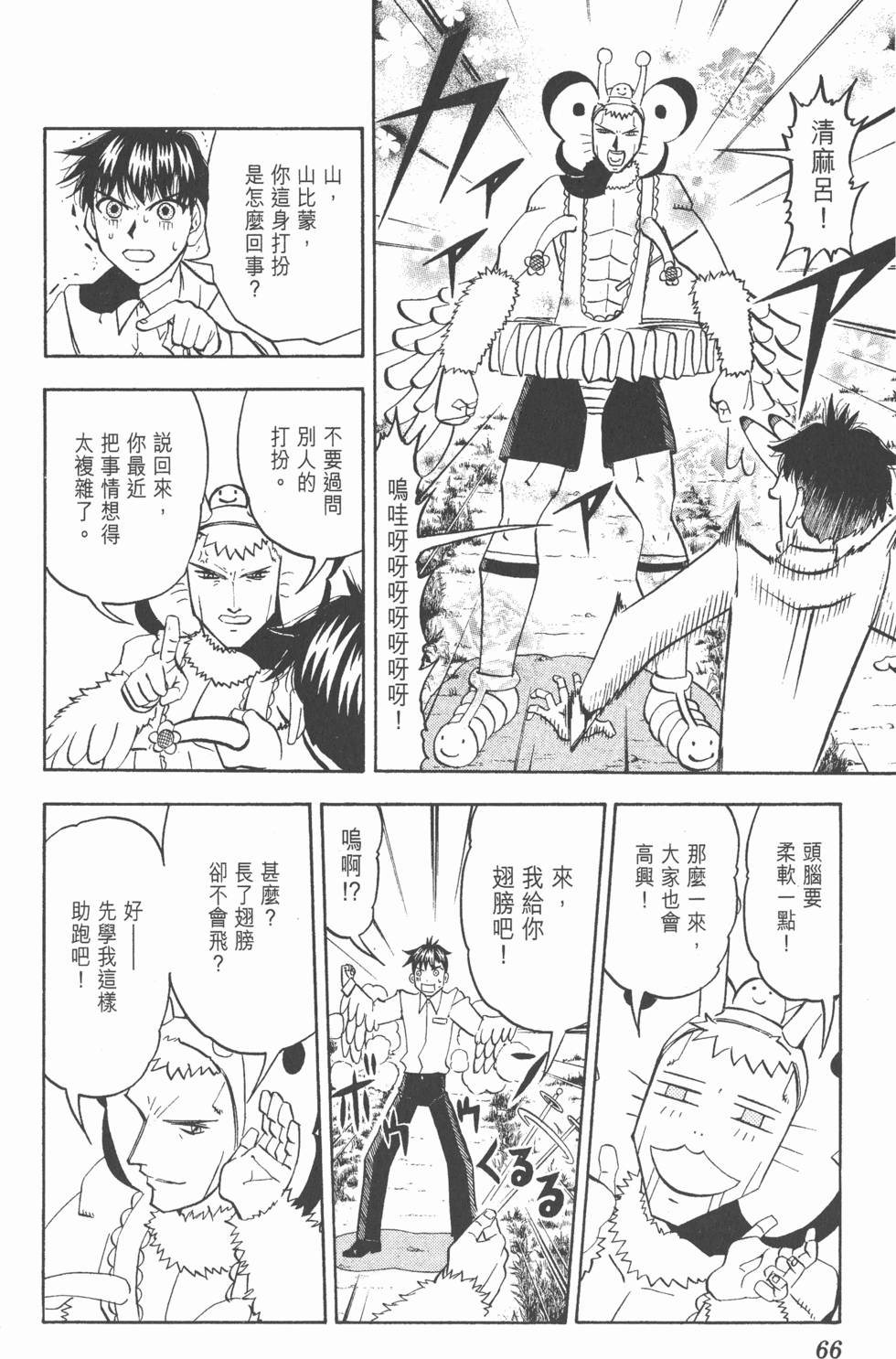 第64页
