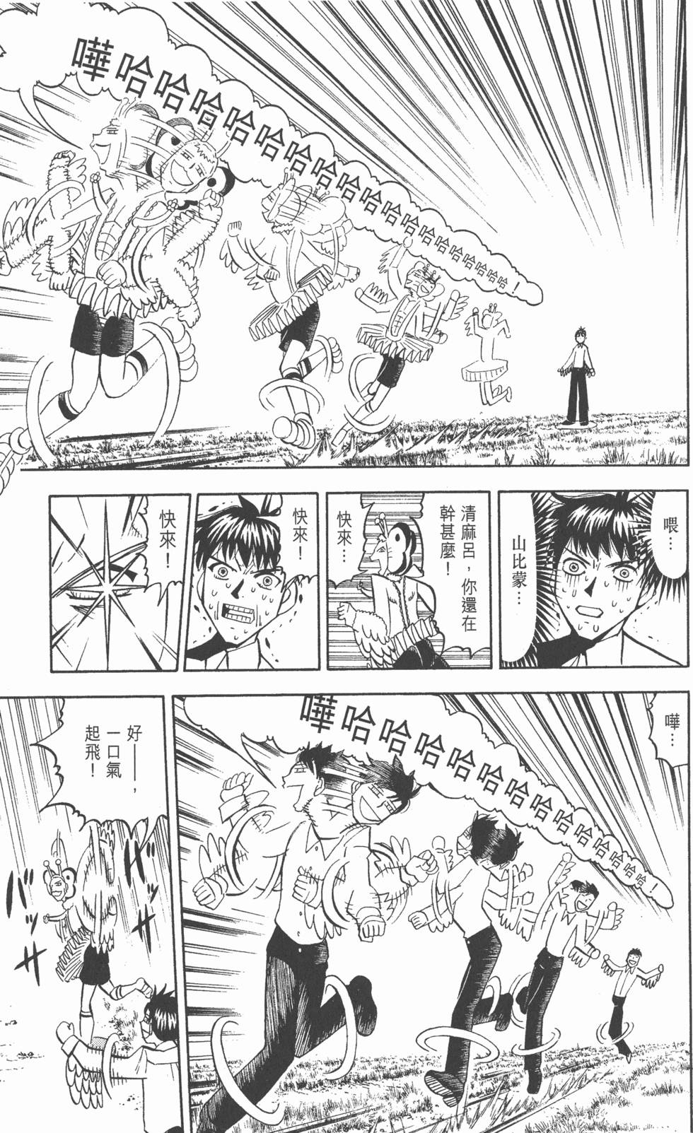 第65页