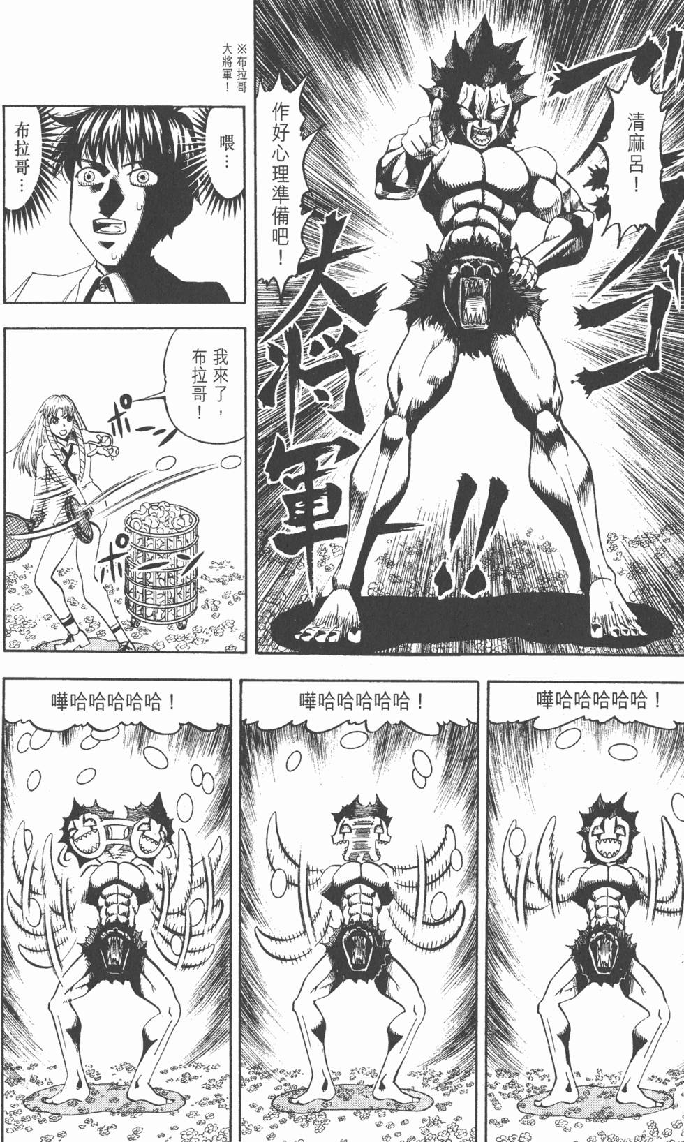 第68页