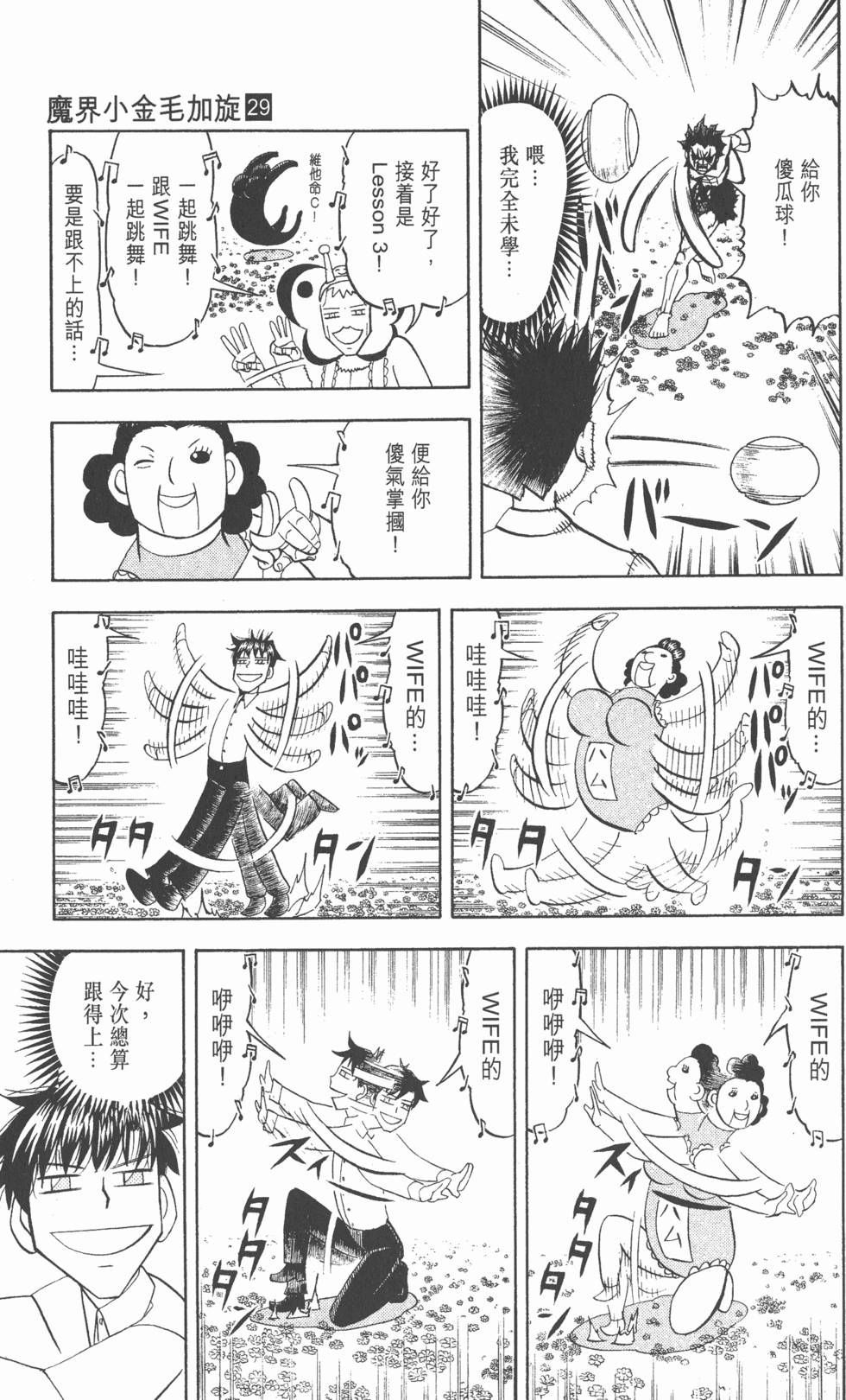 第69页