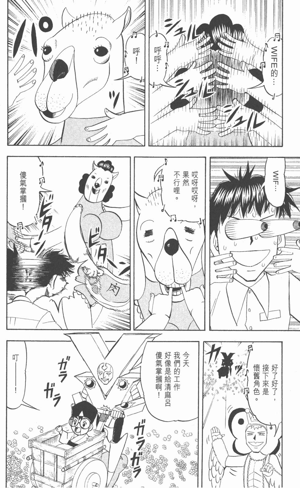 第70页