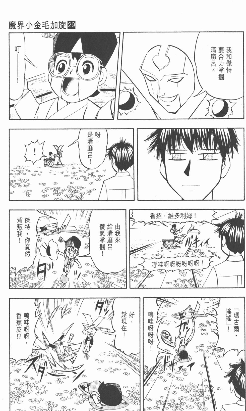 第71页