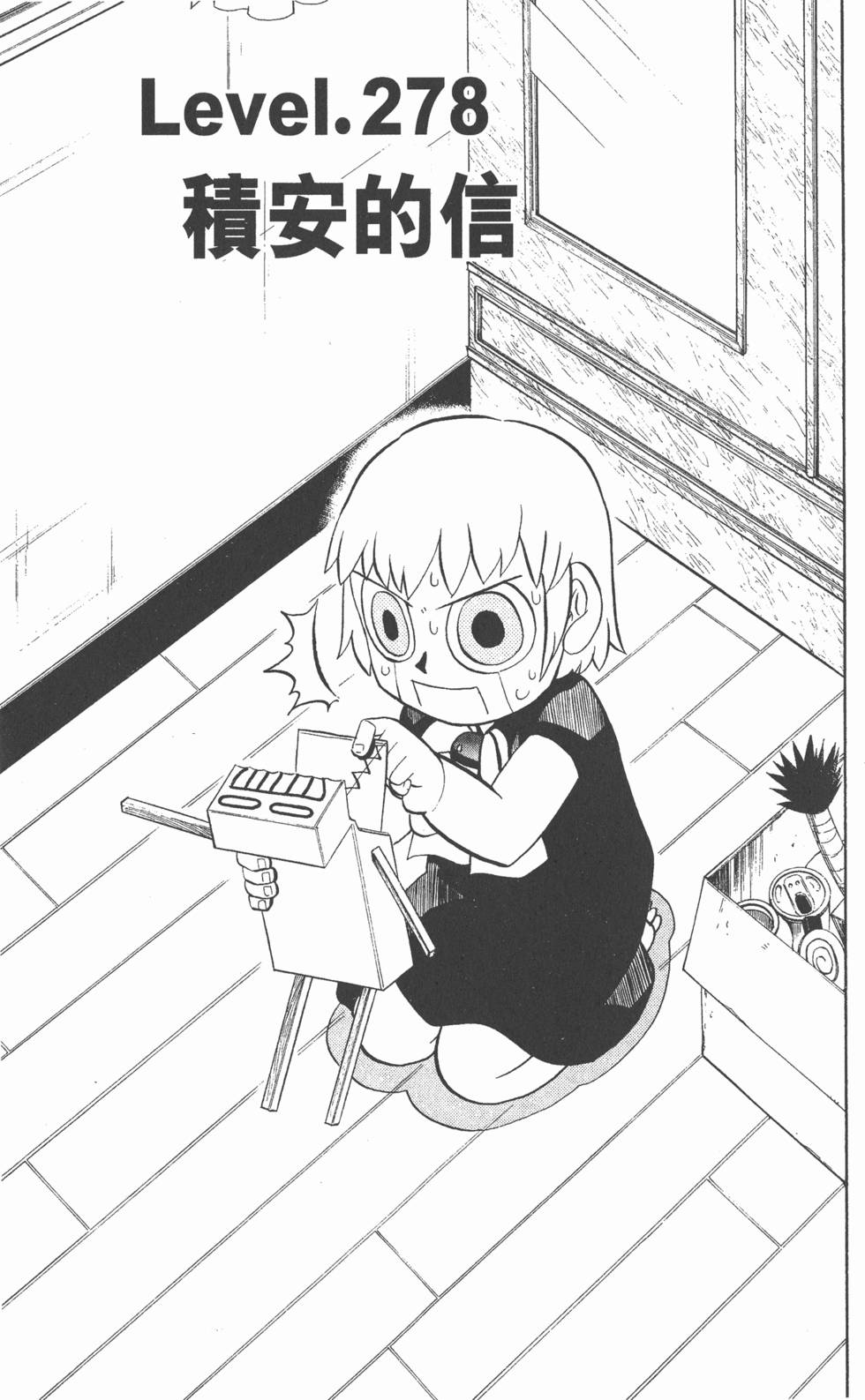 第77页