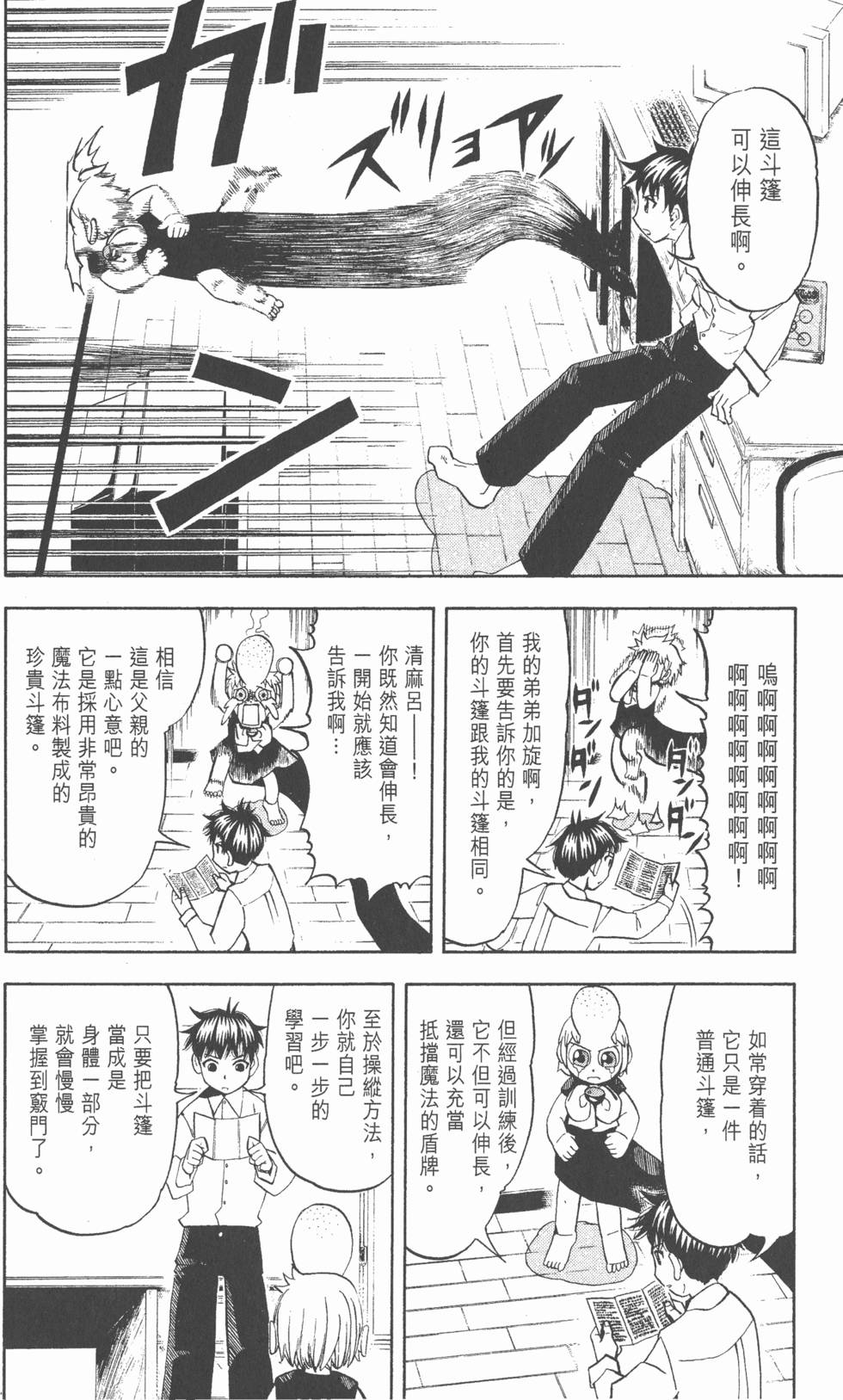 第82页