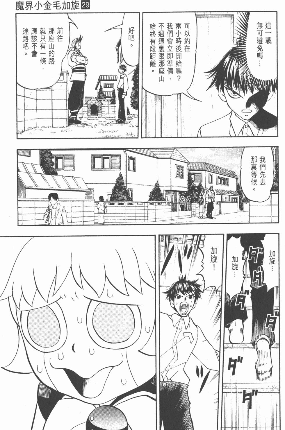 第89页