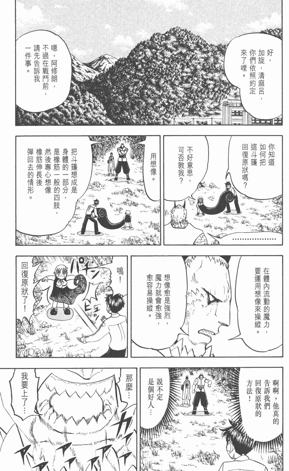 第91页