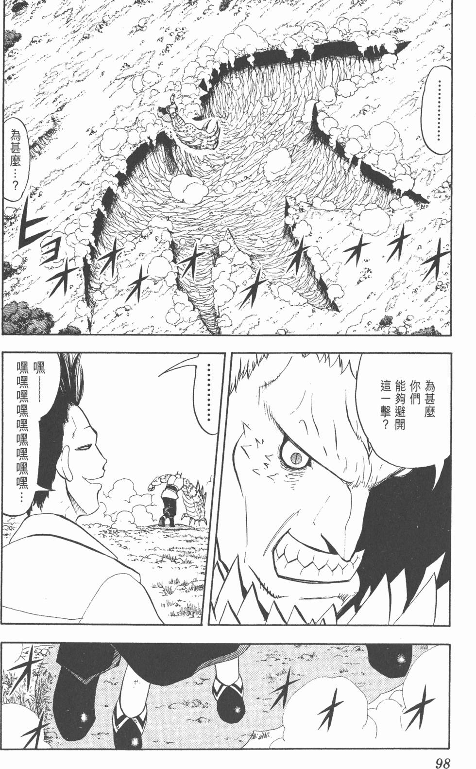 第96页