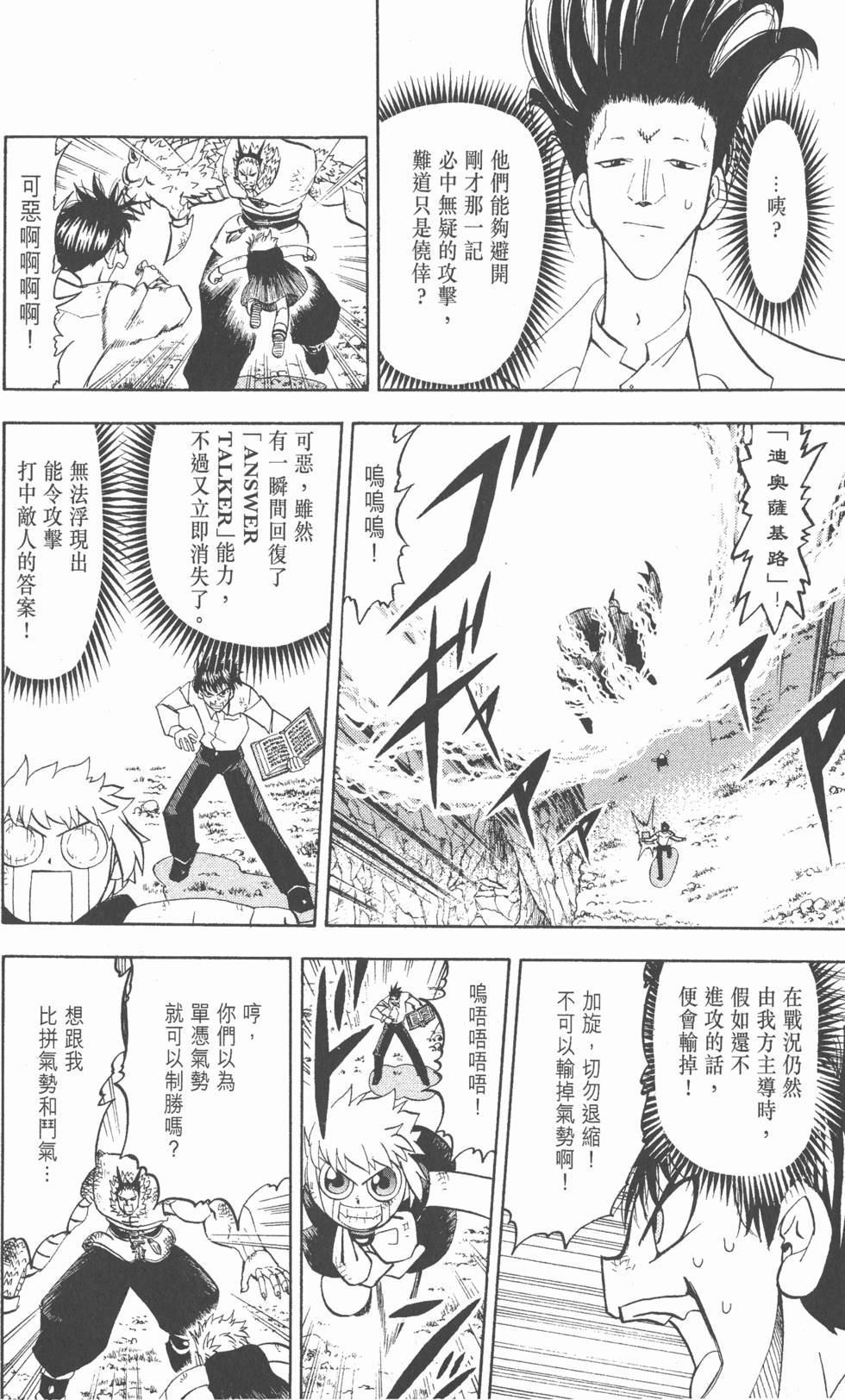 第98页