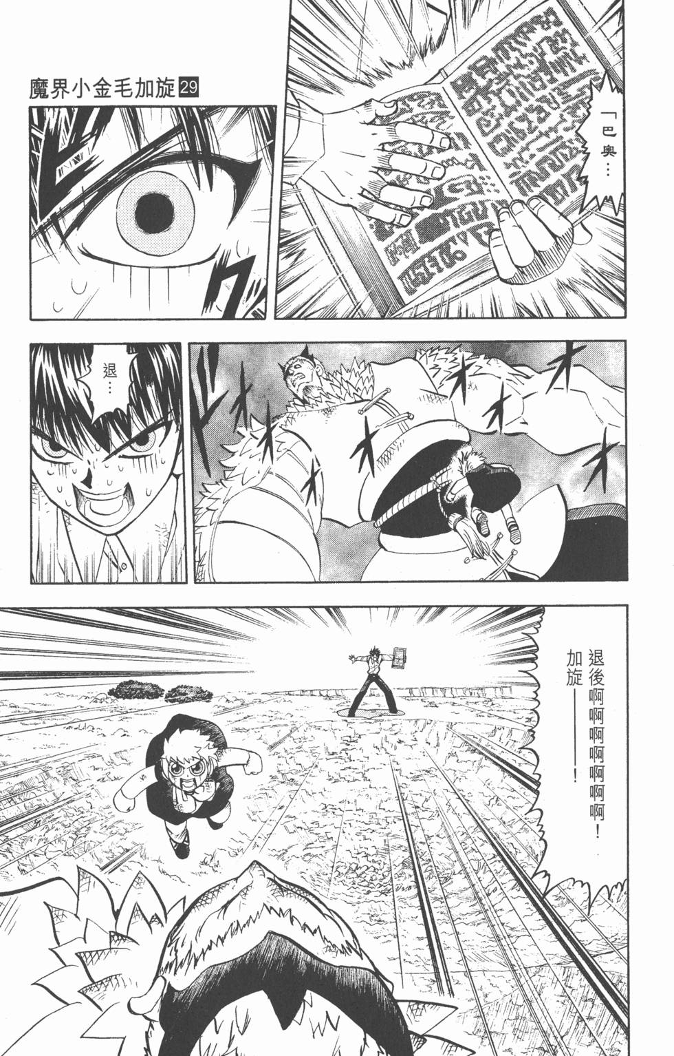 第105页