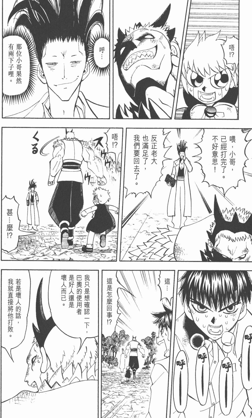 第106页