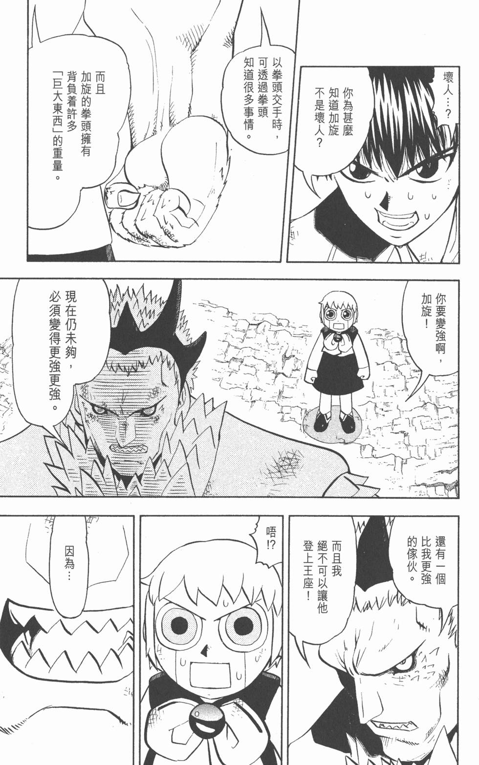 第107页