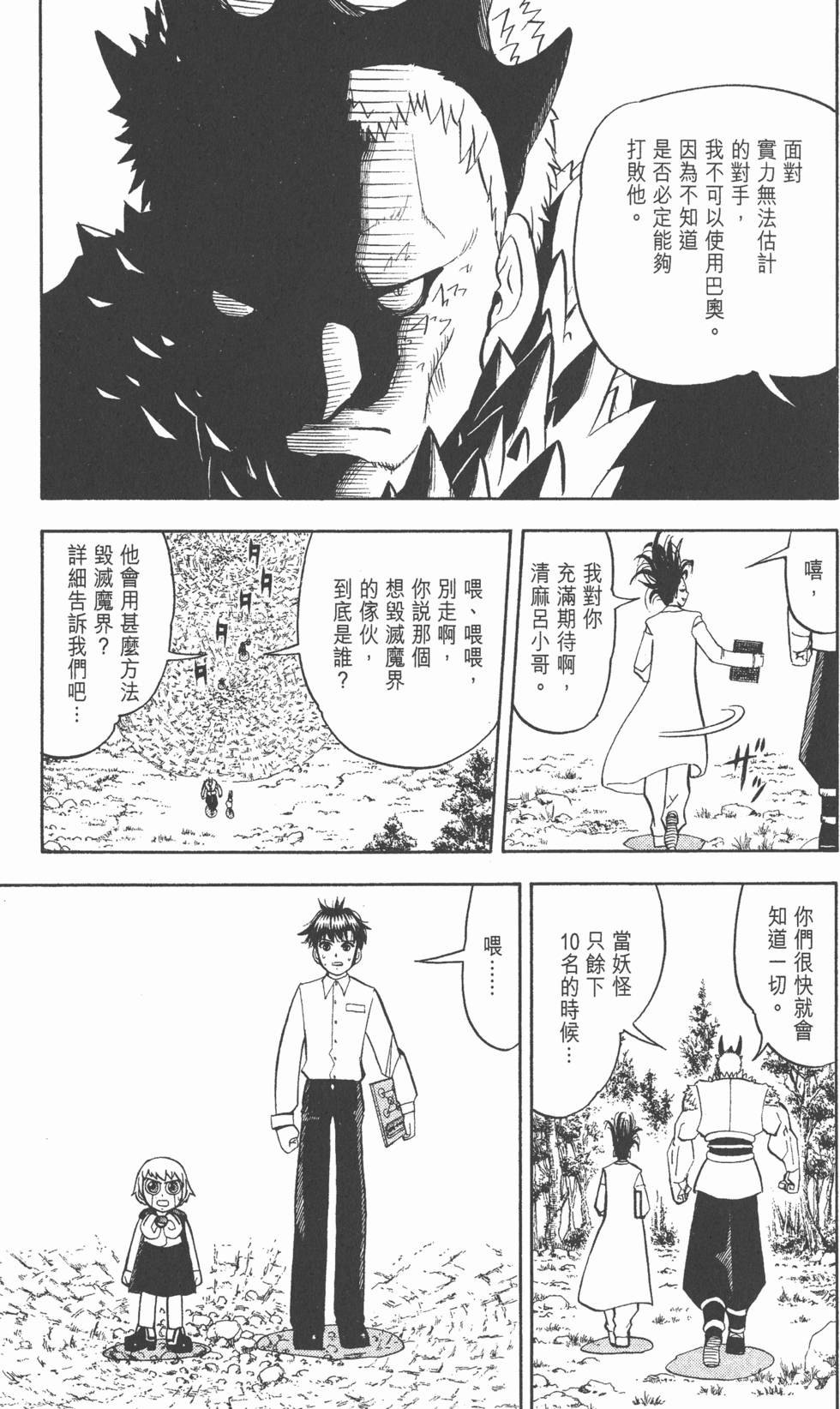第109页