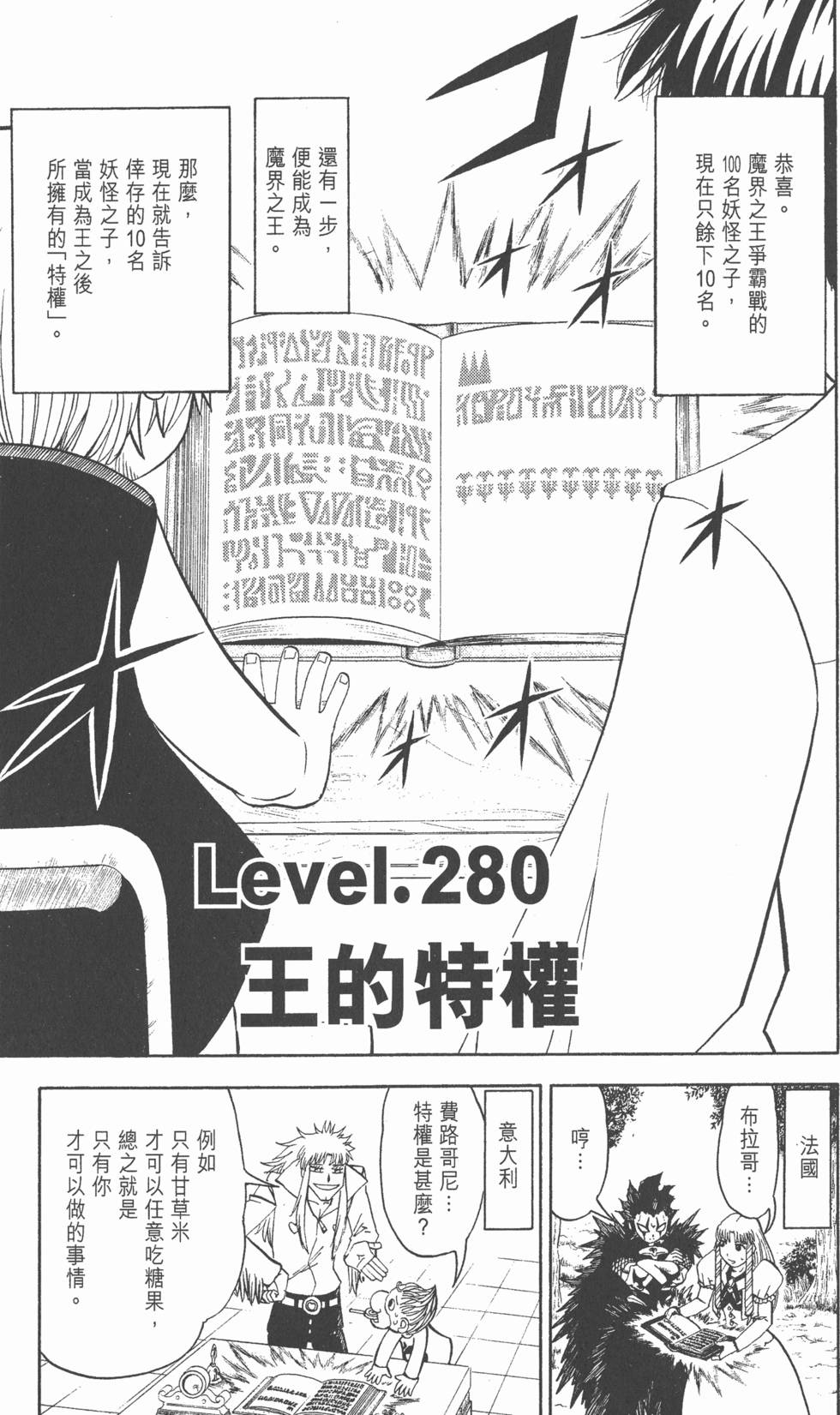 第113页