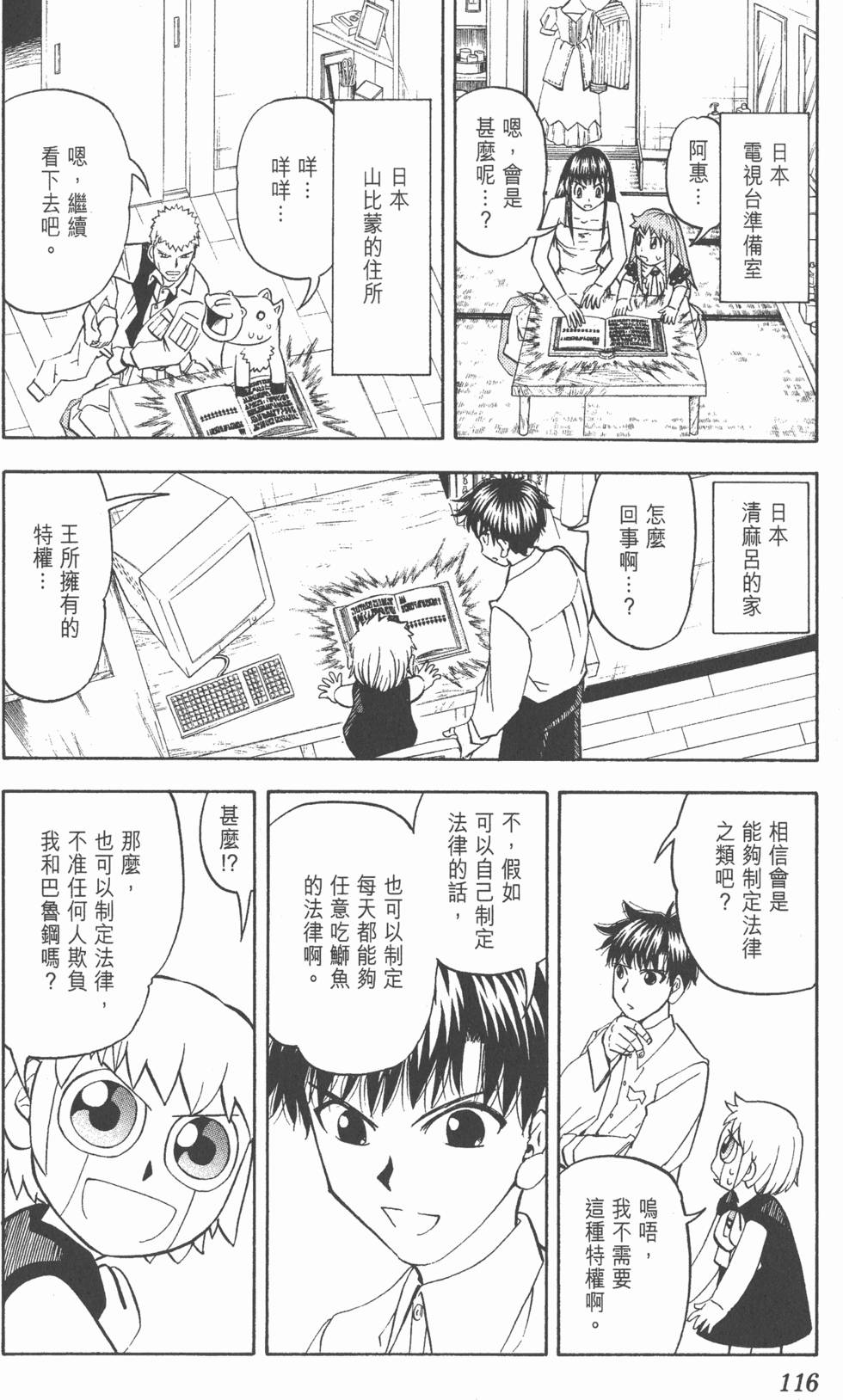 第114页
