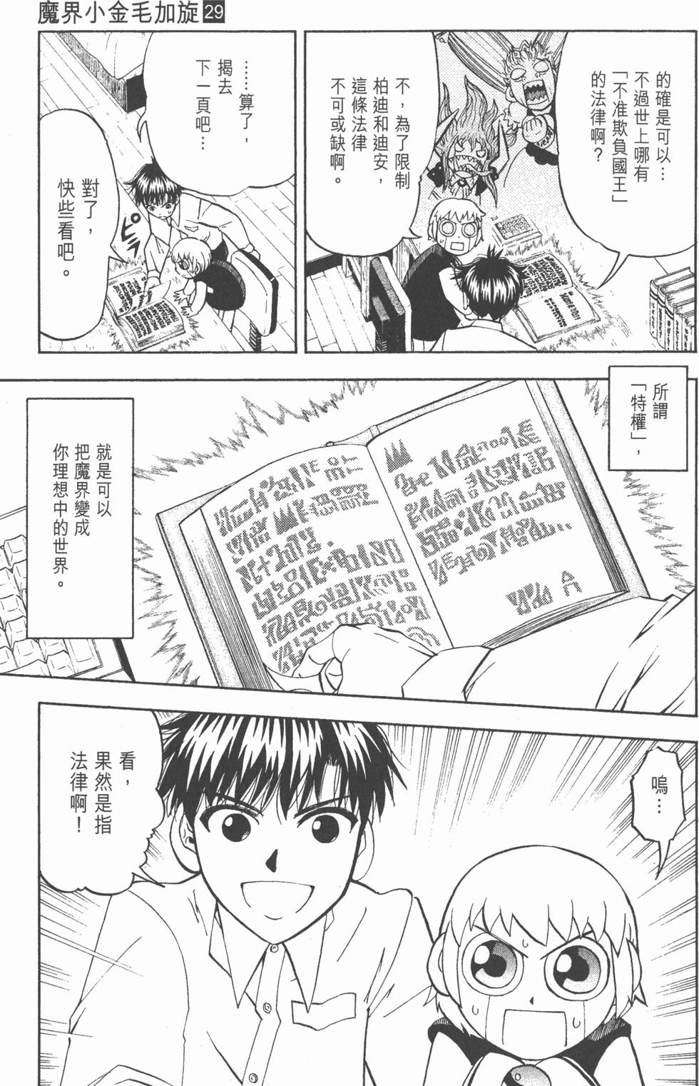 第115页