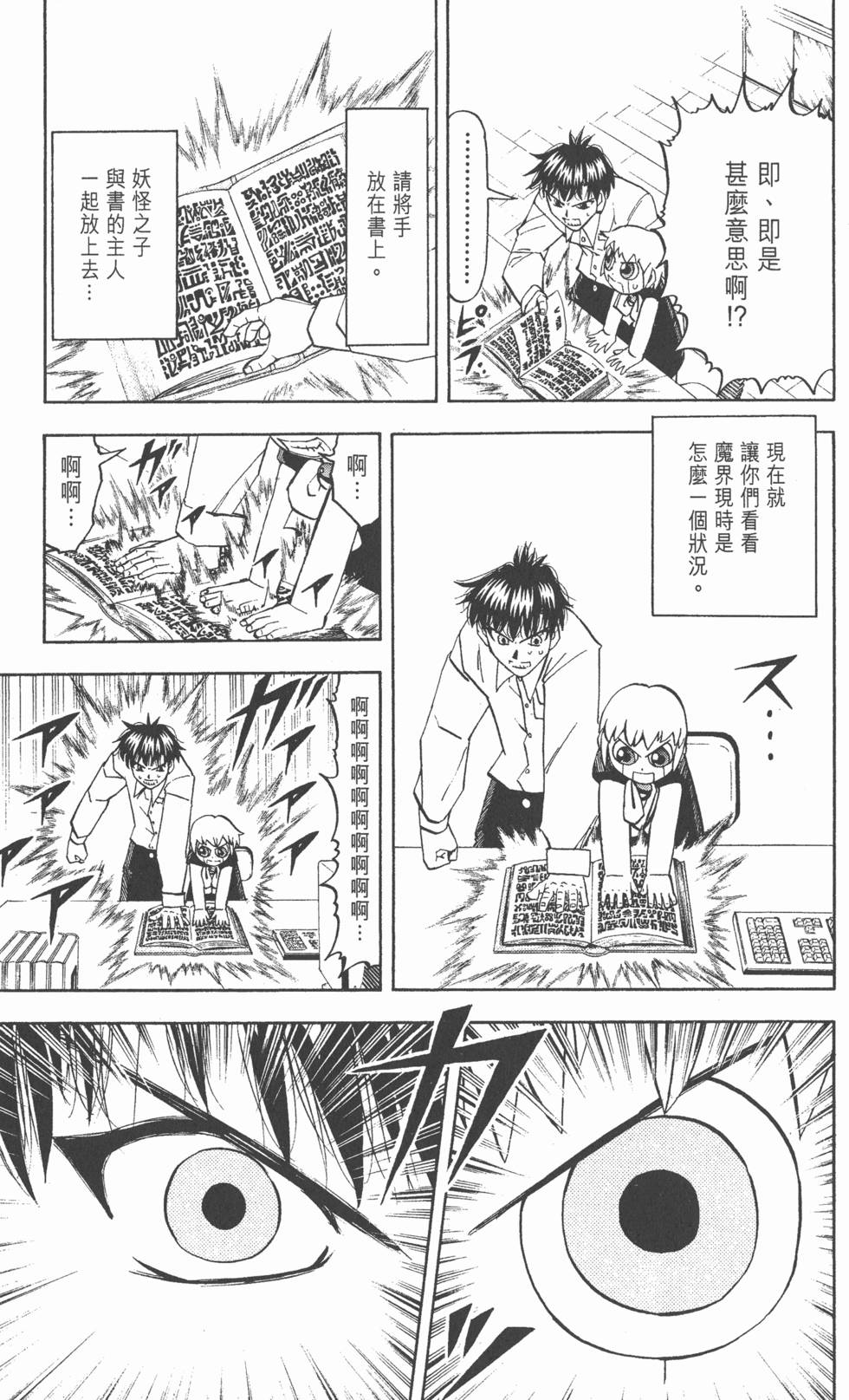 第117页