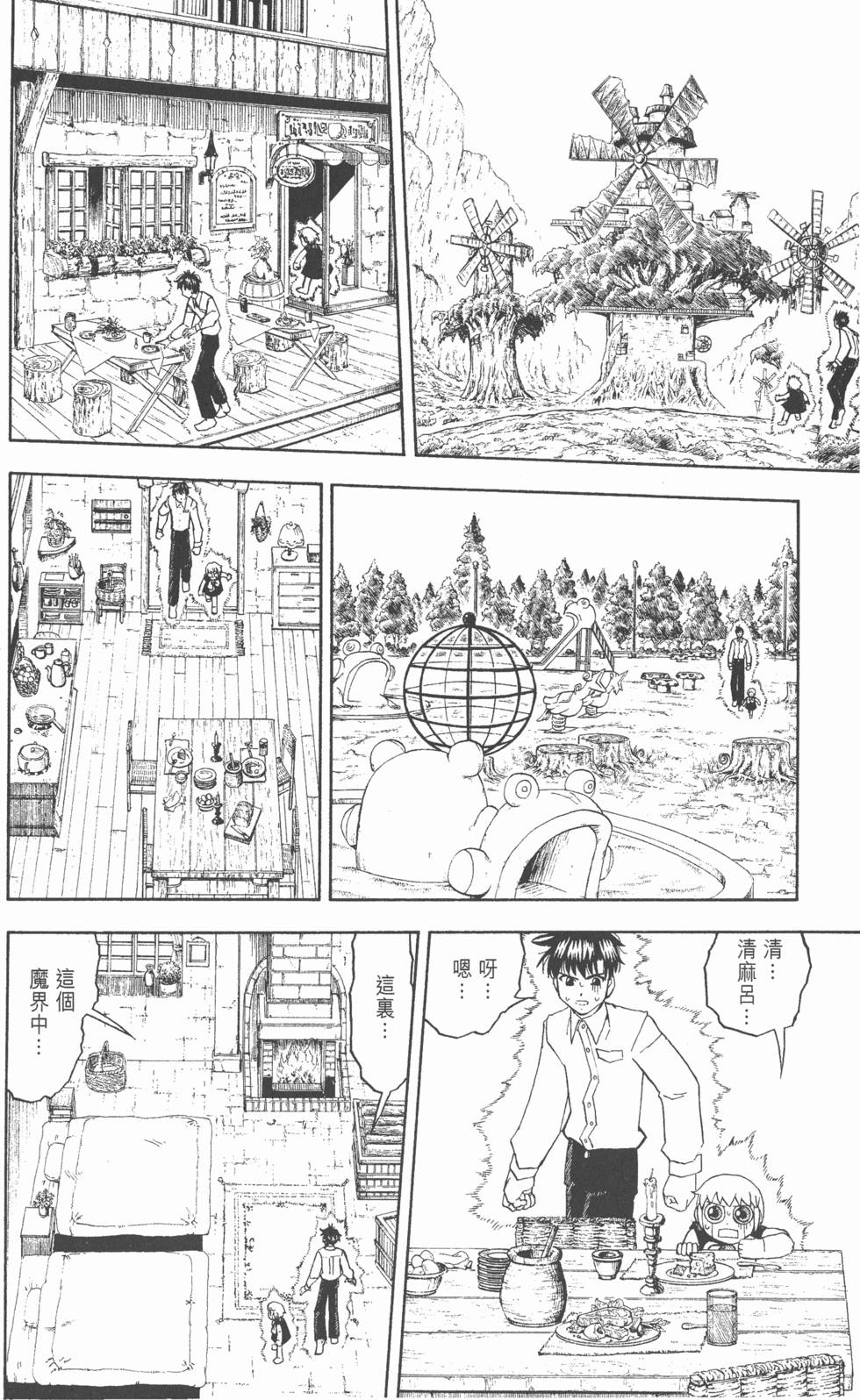 第120页