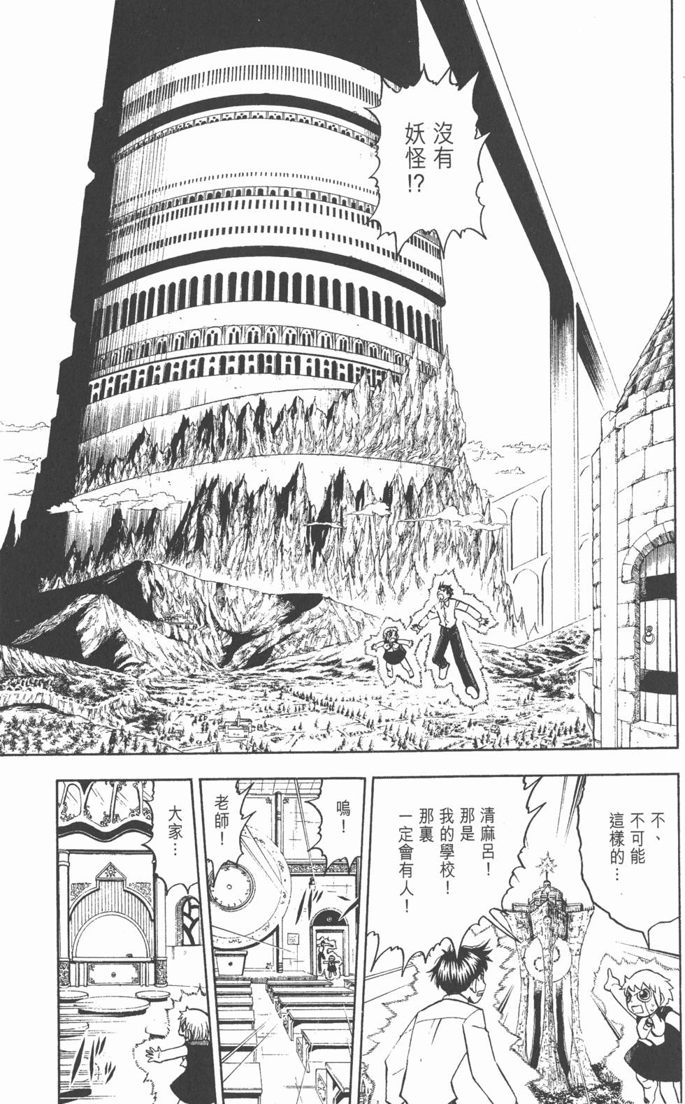 第121页