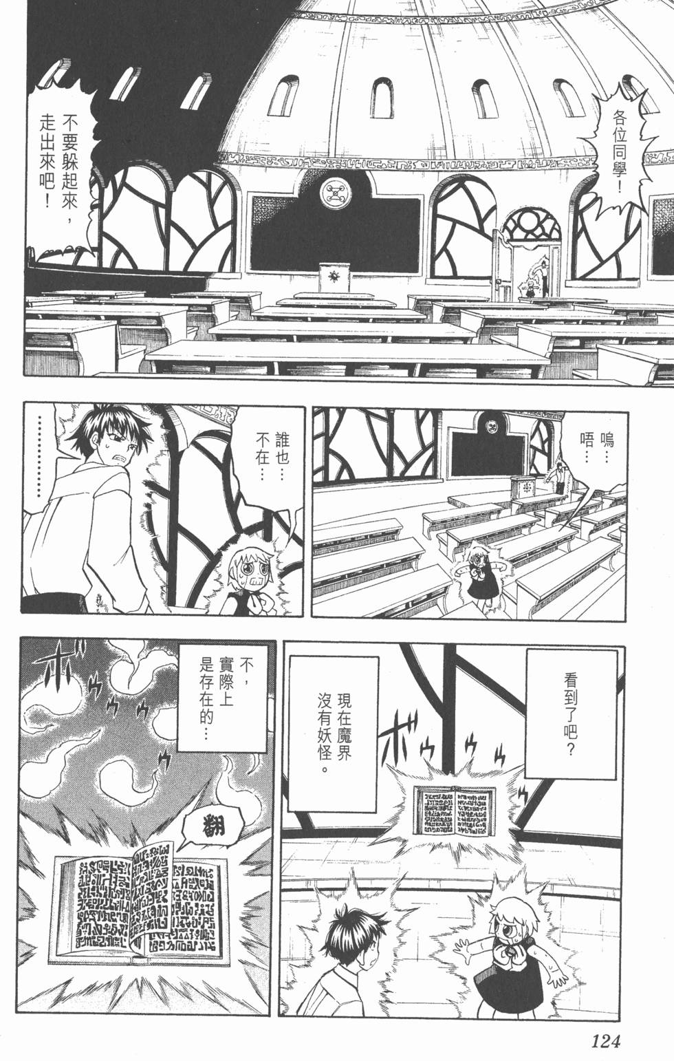 第122页