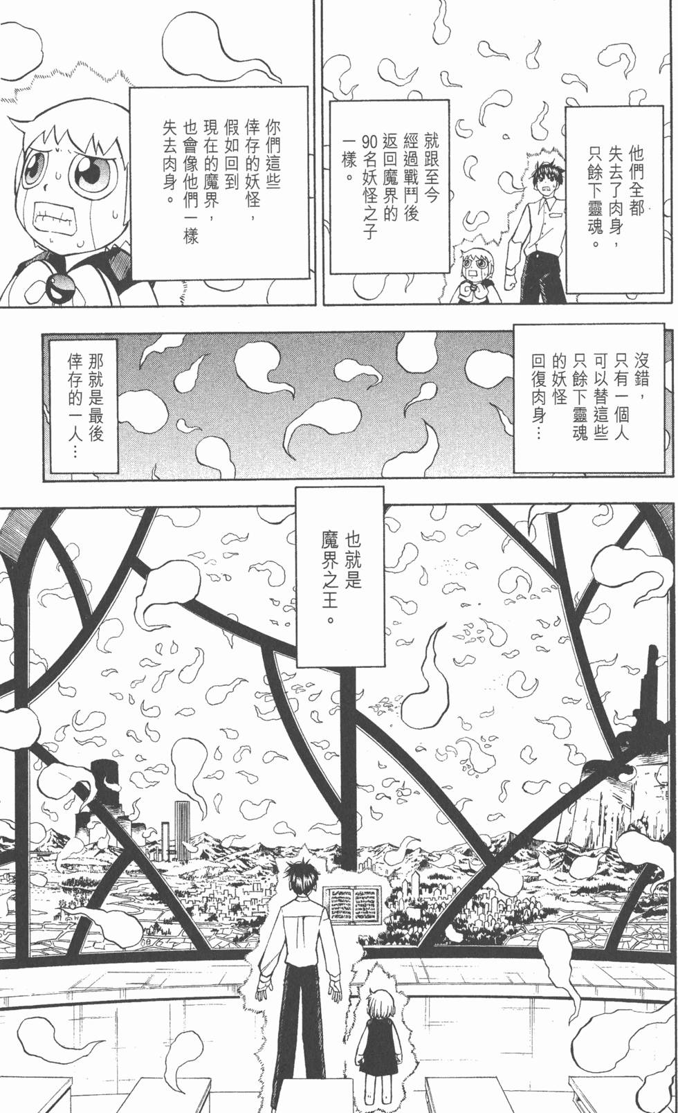 第123页