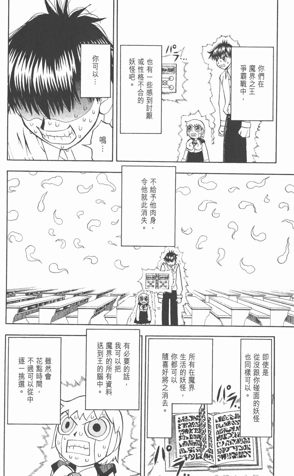 第124页