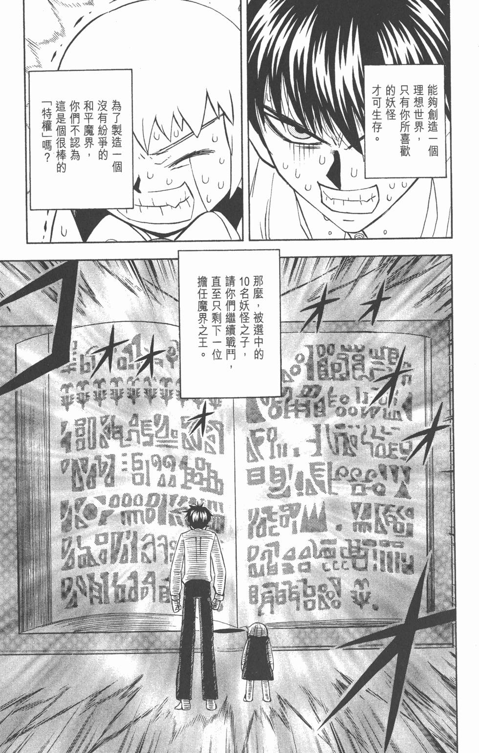 第125页
