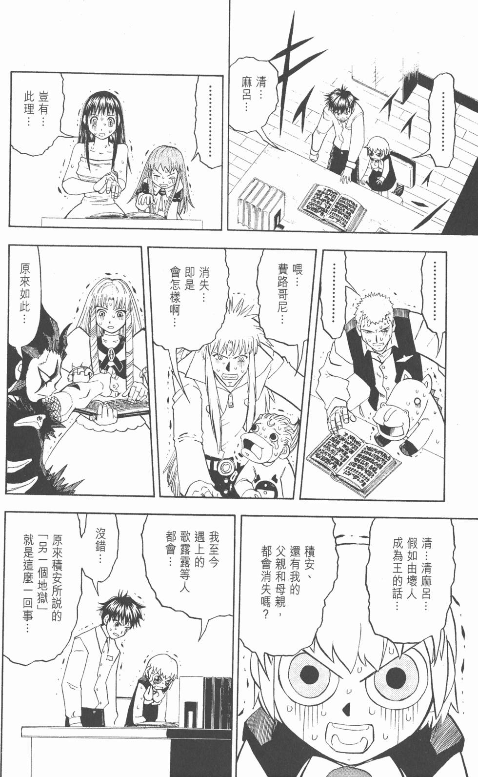 第126页