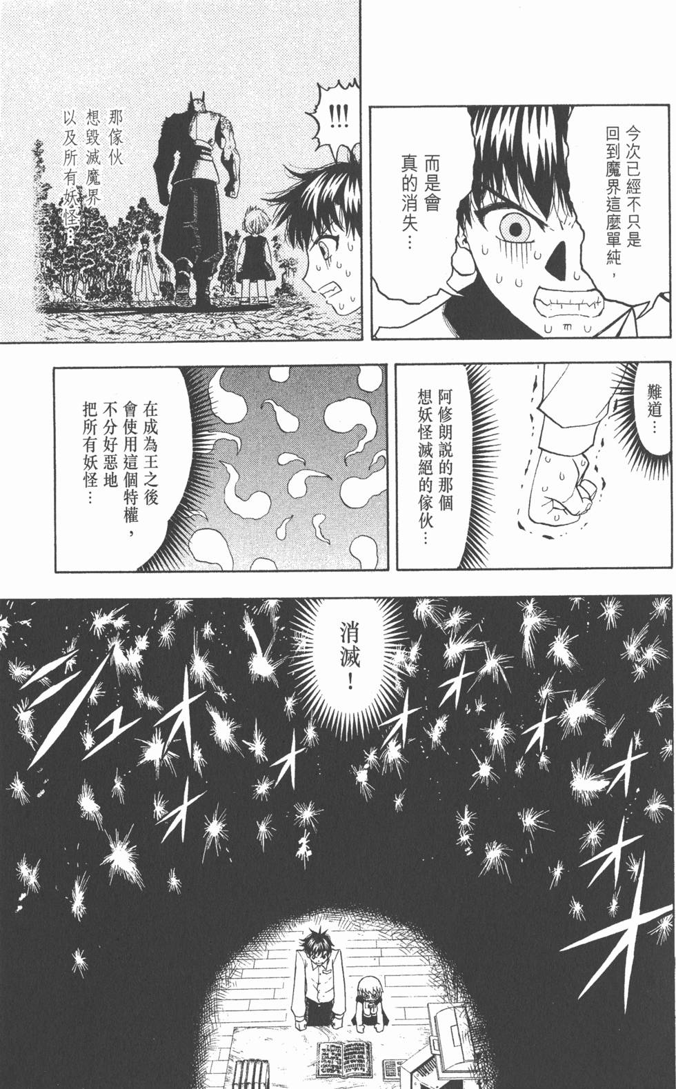 第127页