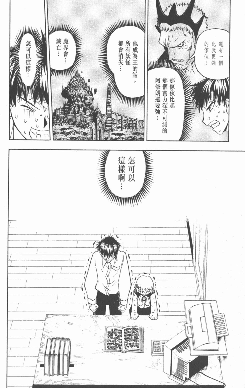 第128页