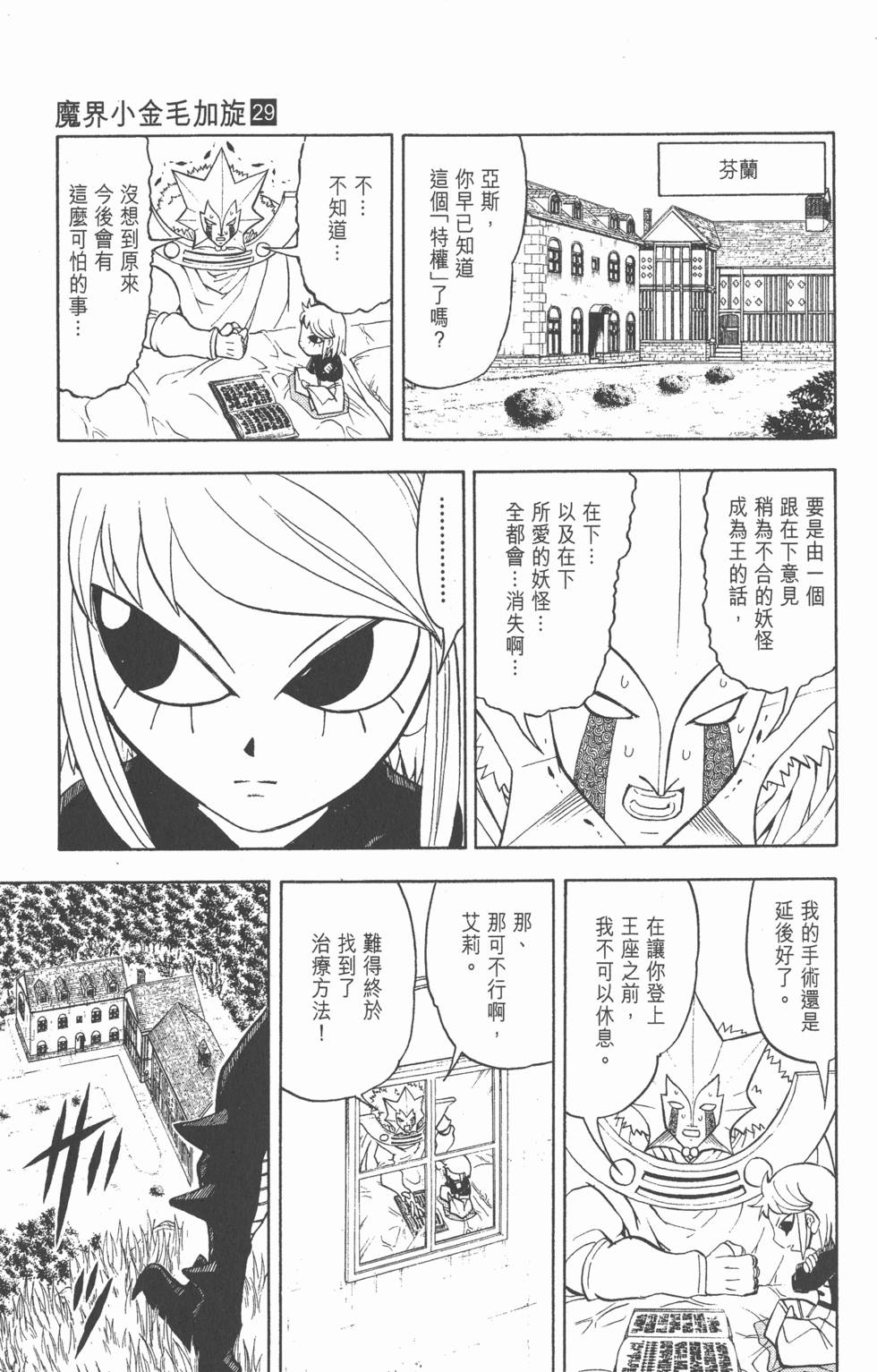 第129页