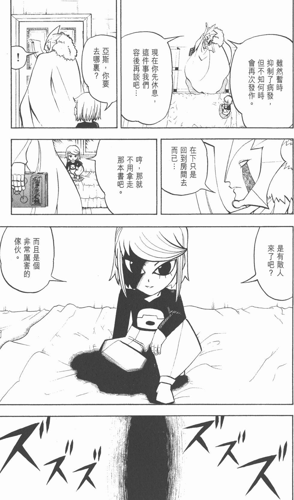 第133页