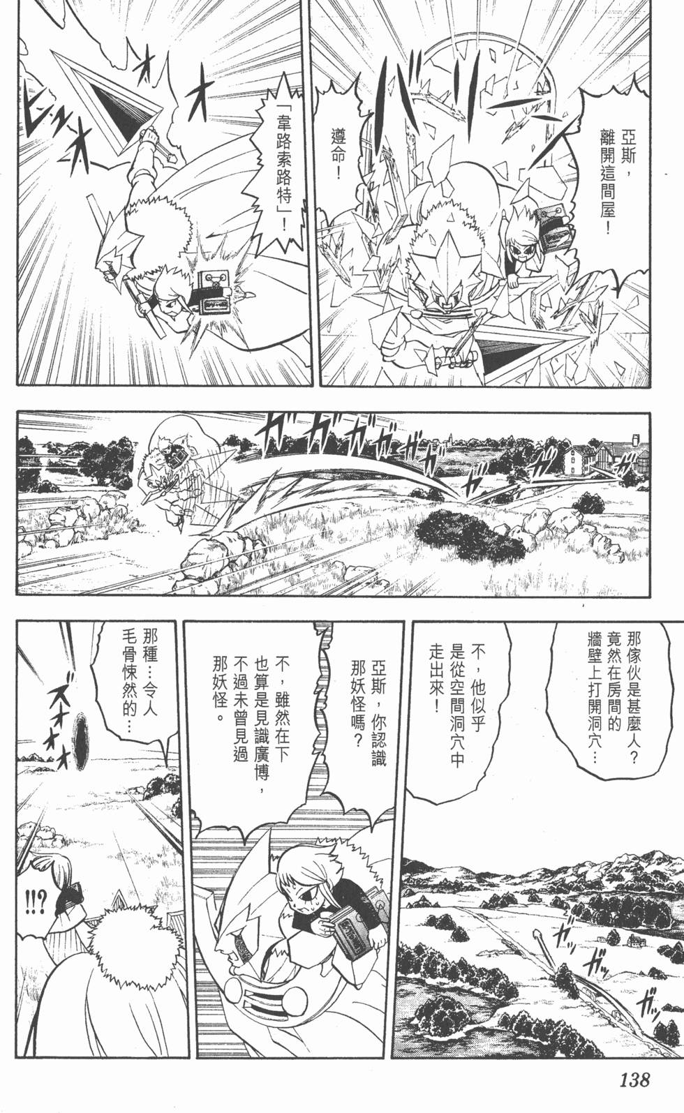 第136页