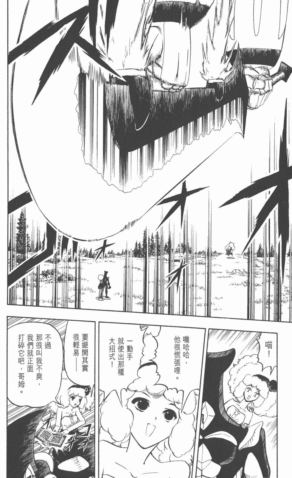 第138页