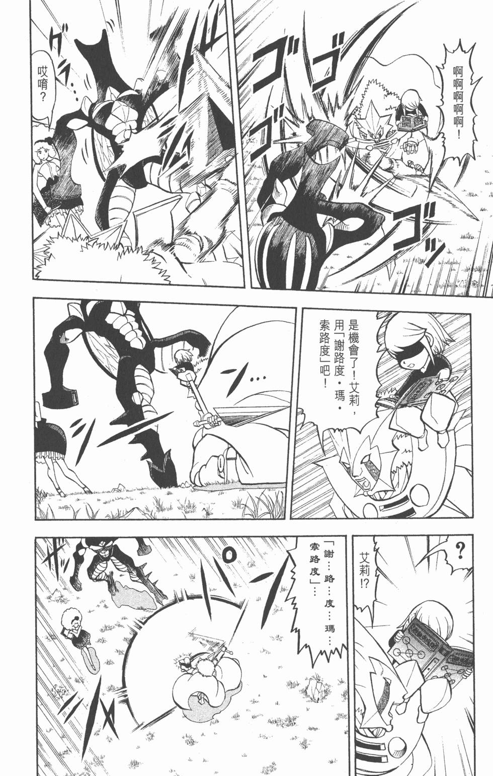 第142页
