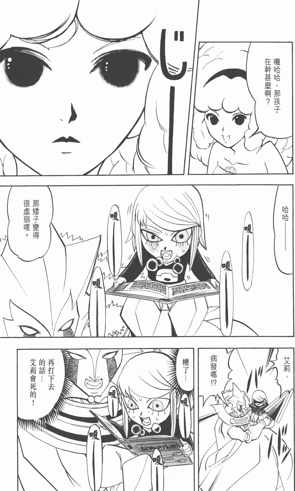 第143页