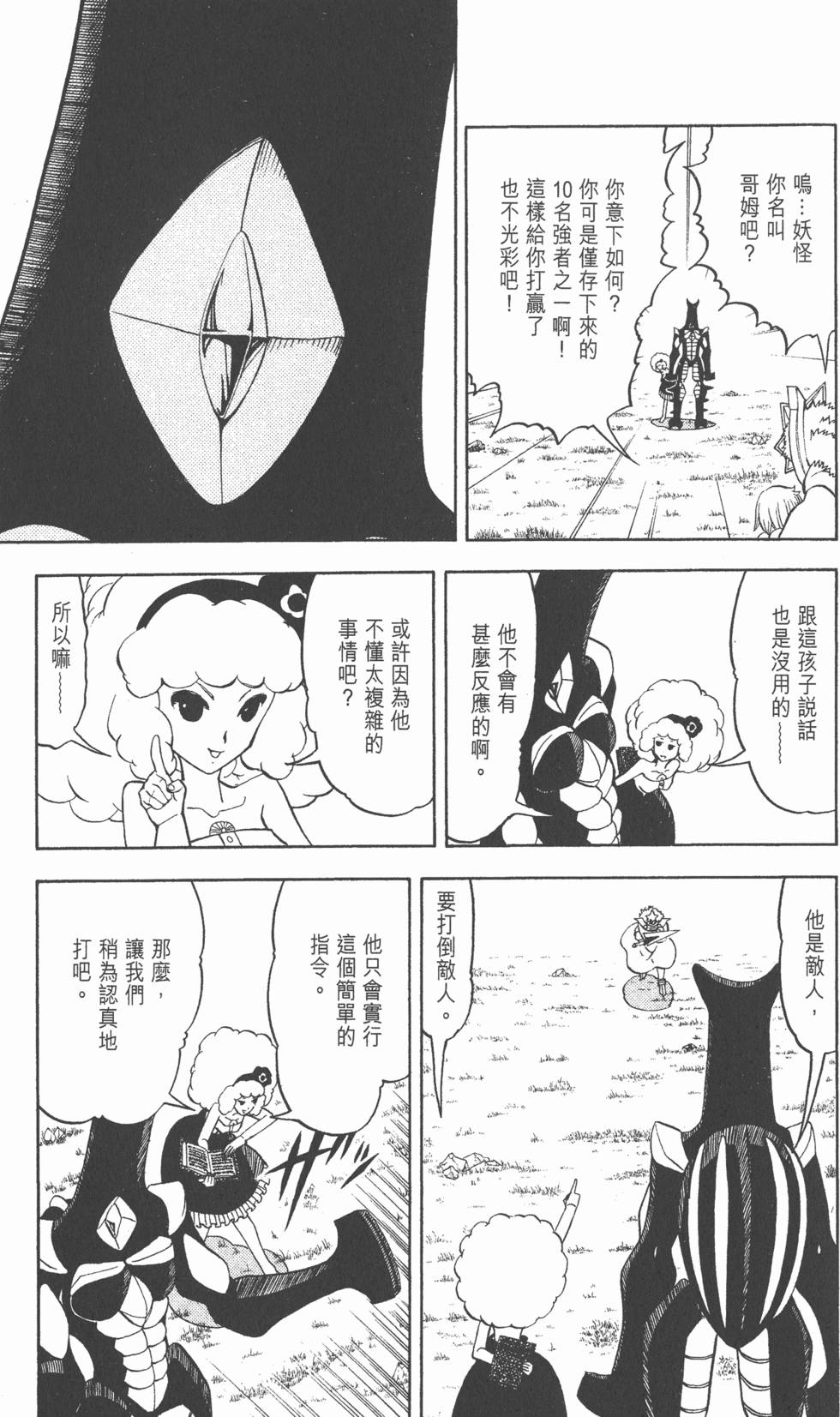 第145页