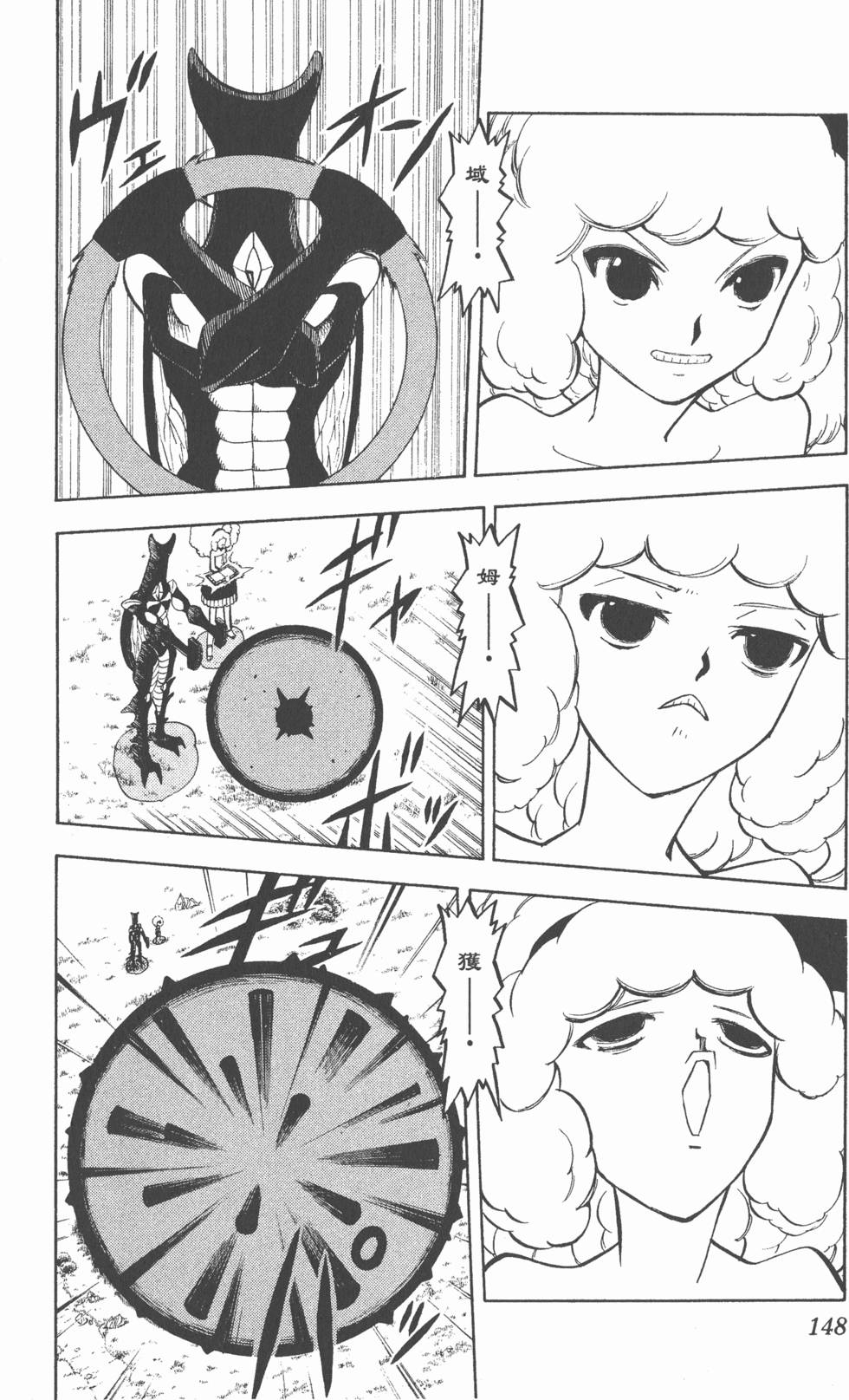 第146页