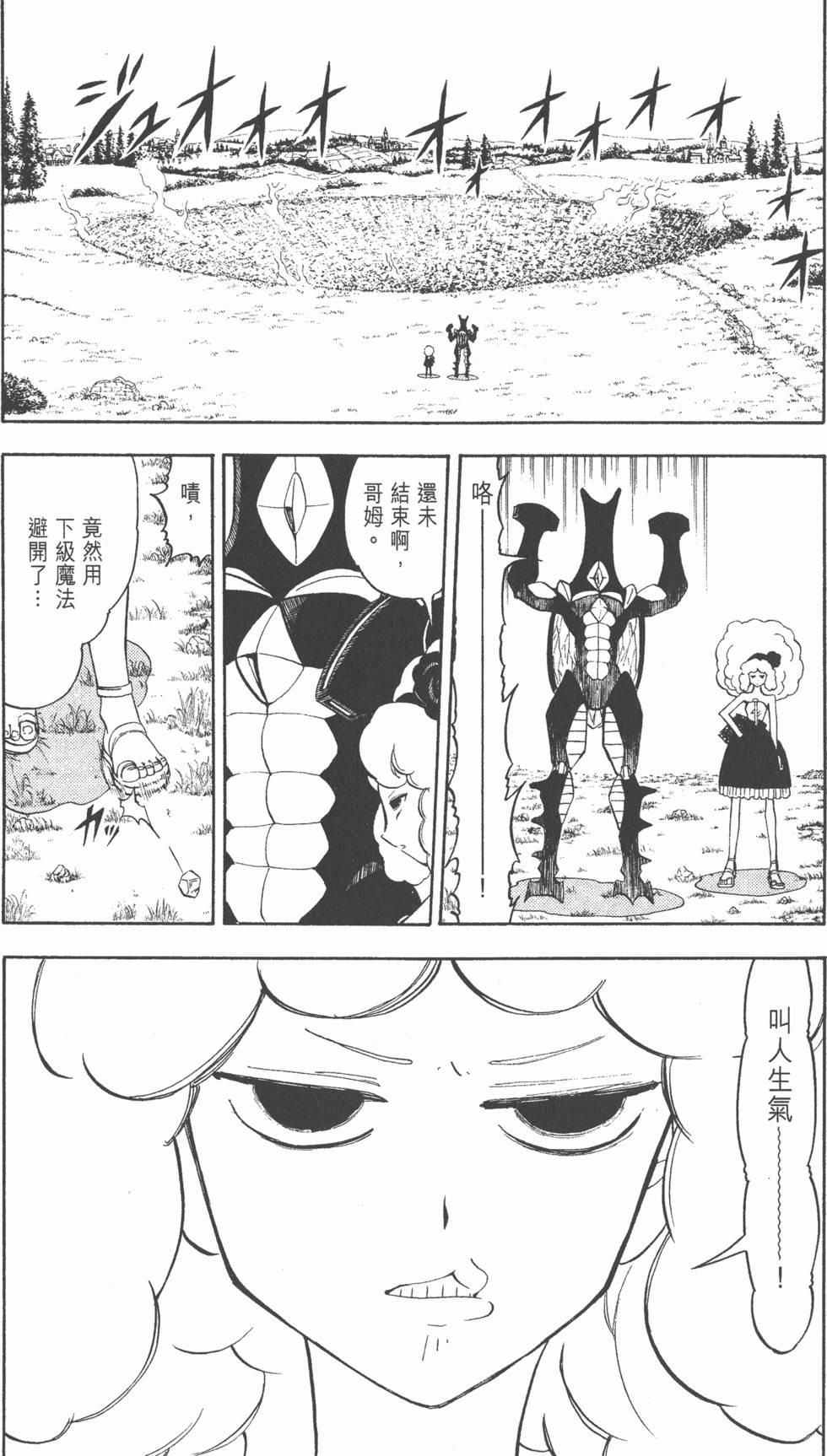 第151页
