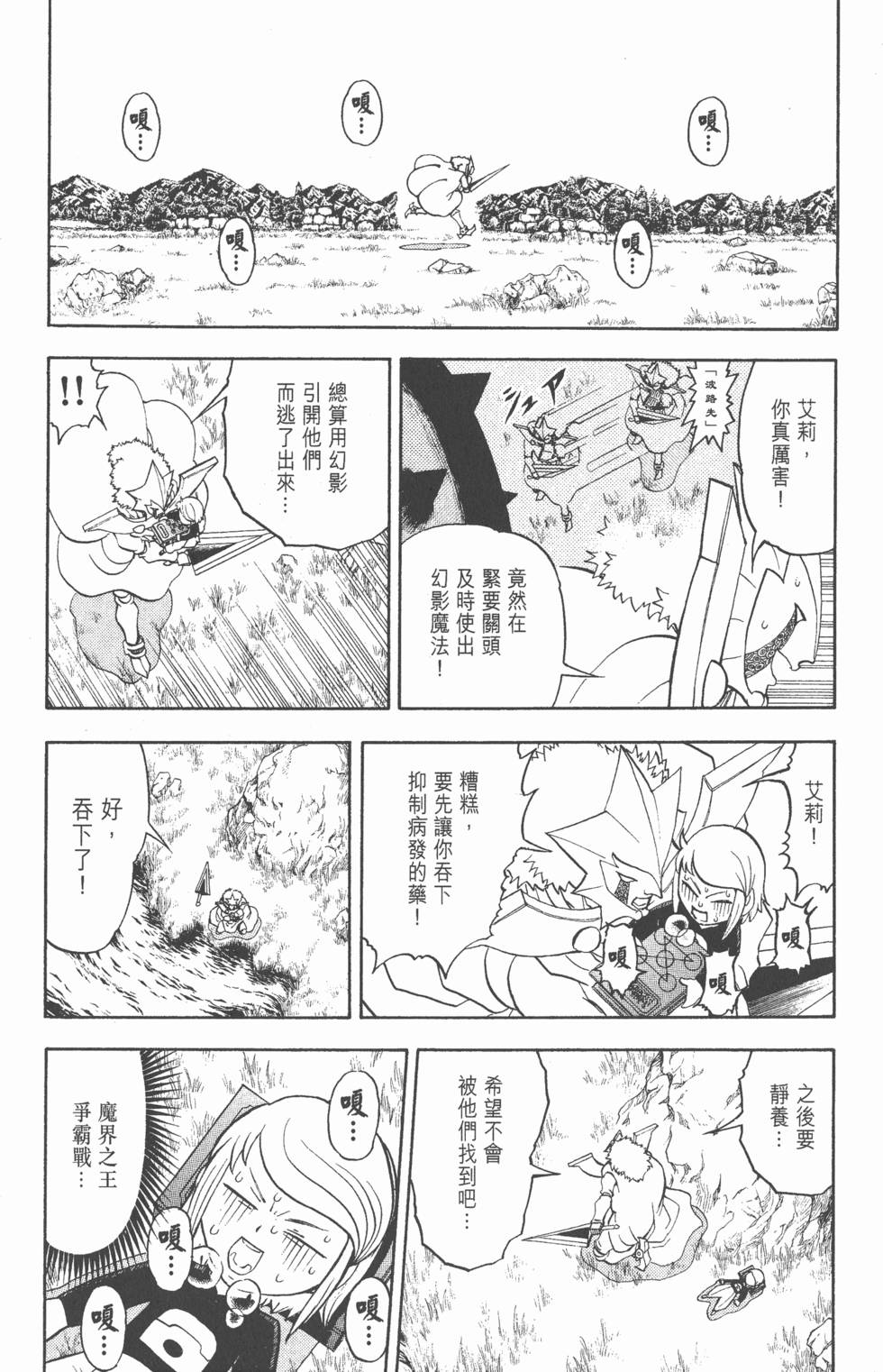 第152页