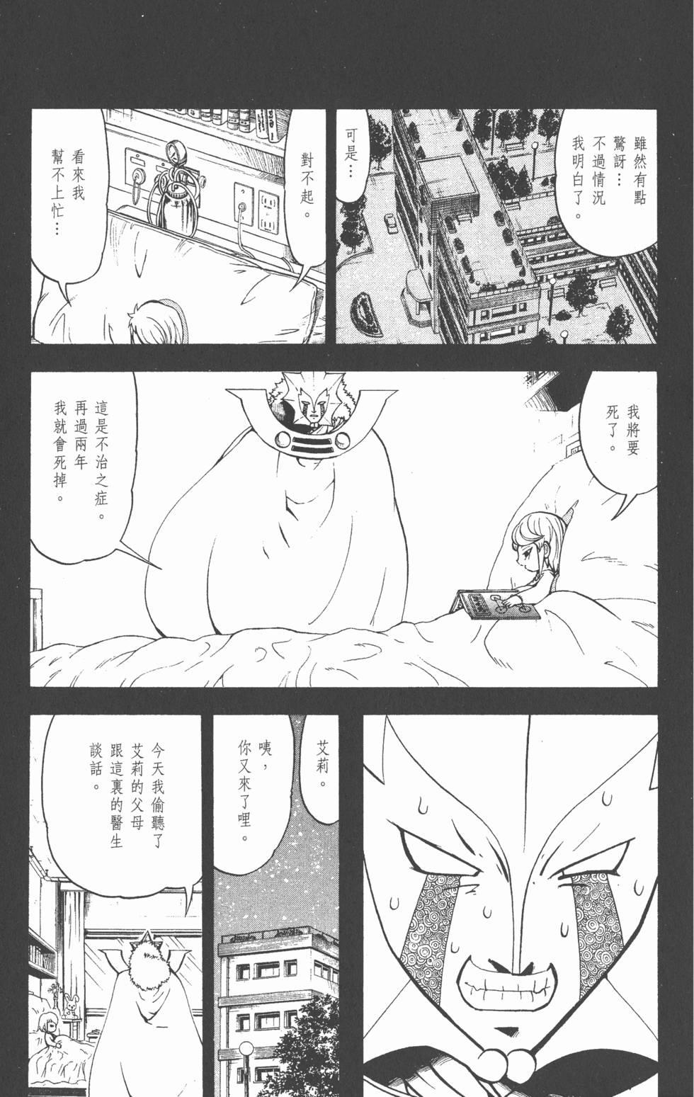 第153页