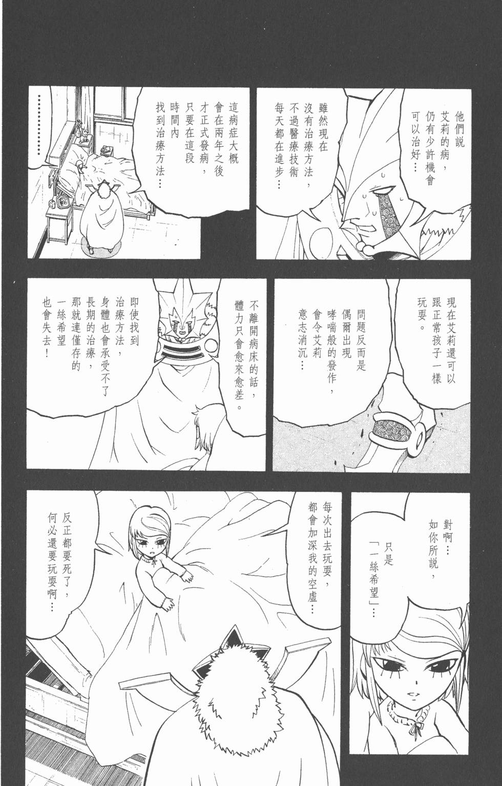 第154页