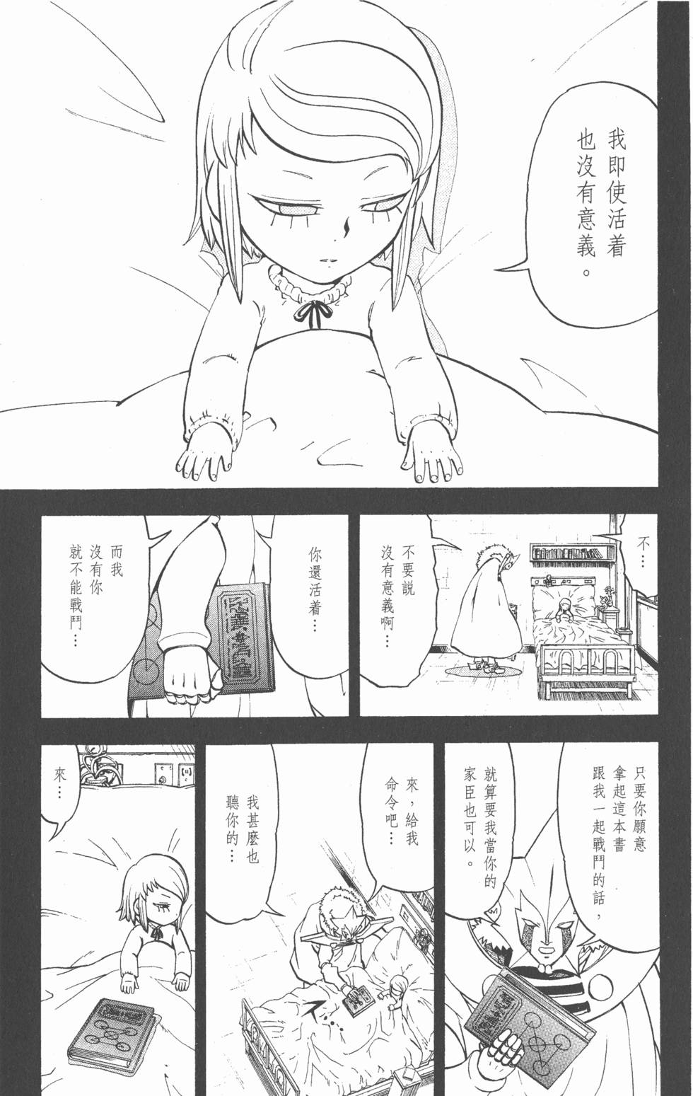 第155页