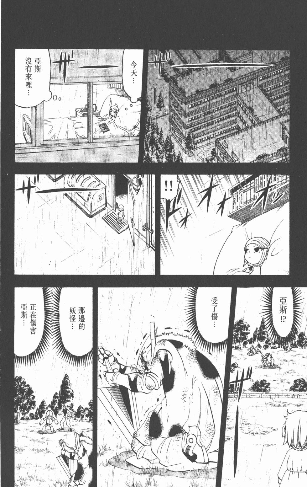 第156页