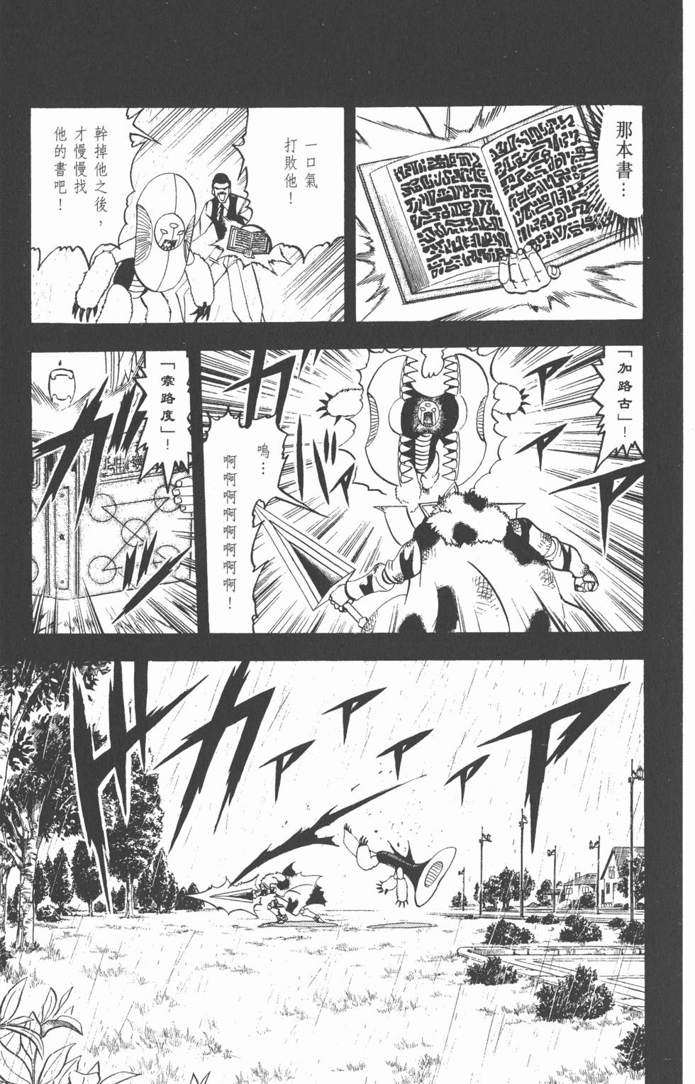 第157页