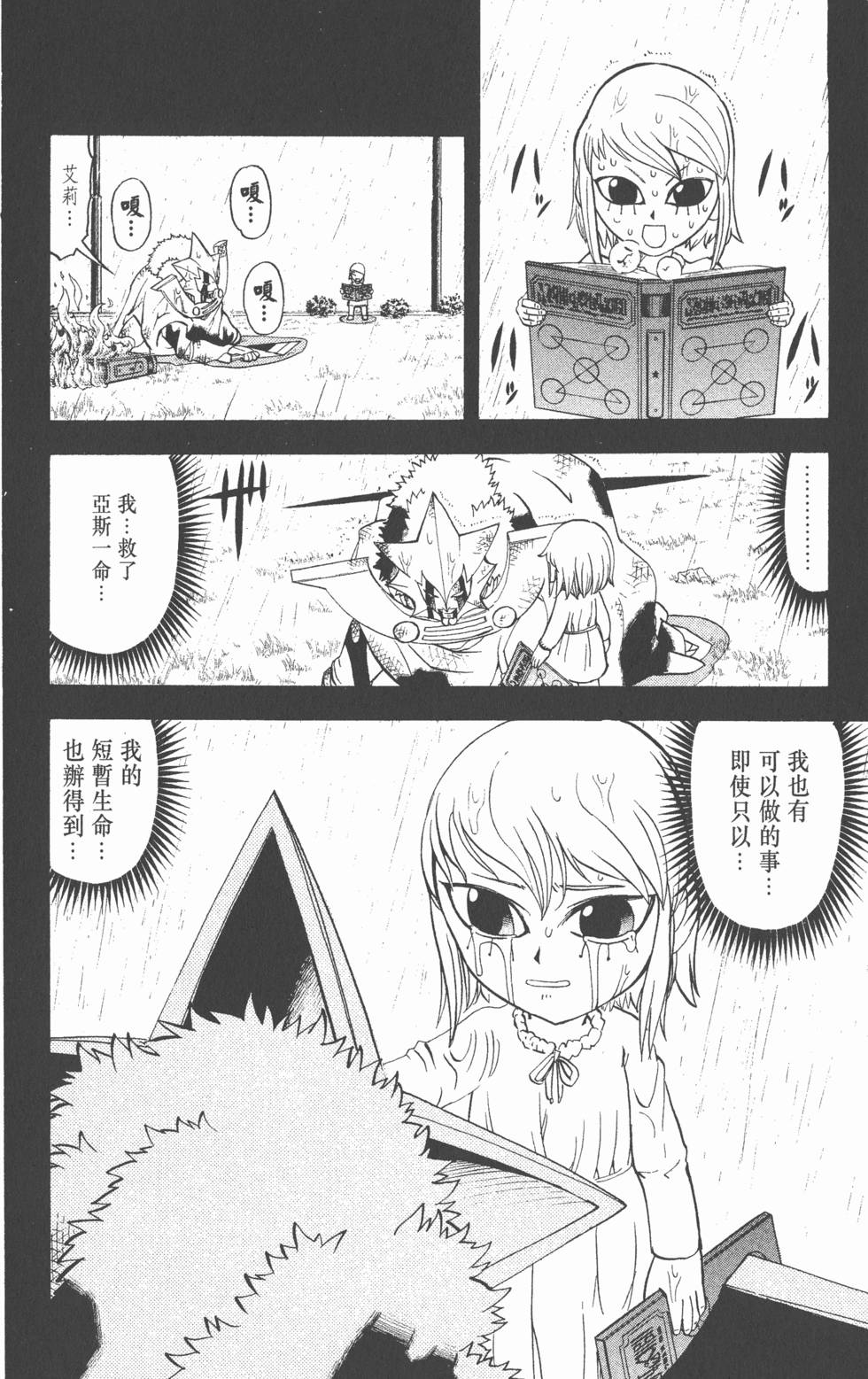 第158页
