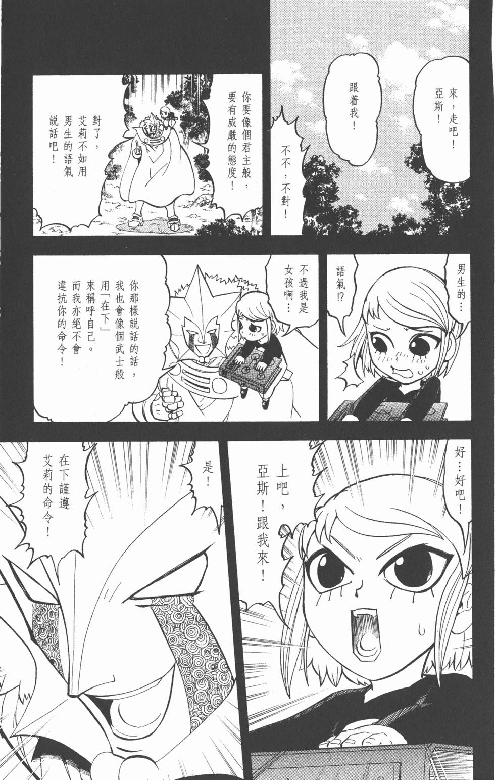 第159页