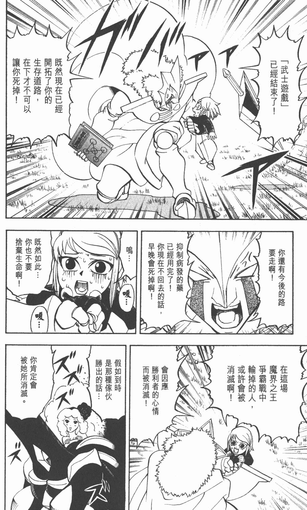 第162页