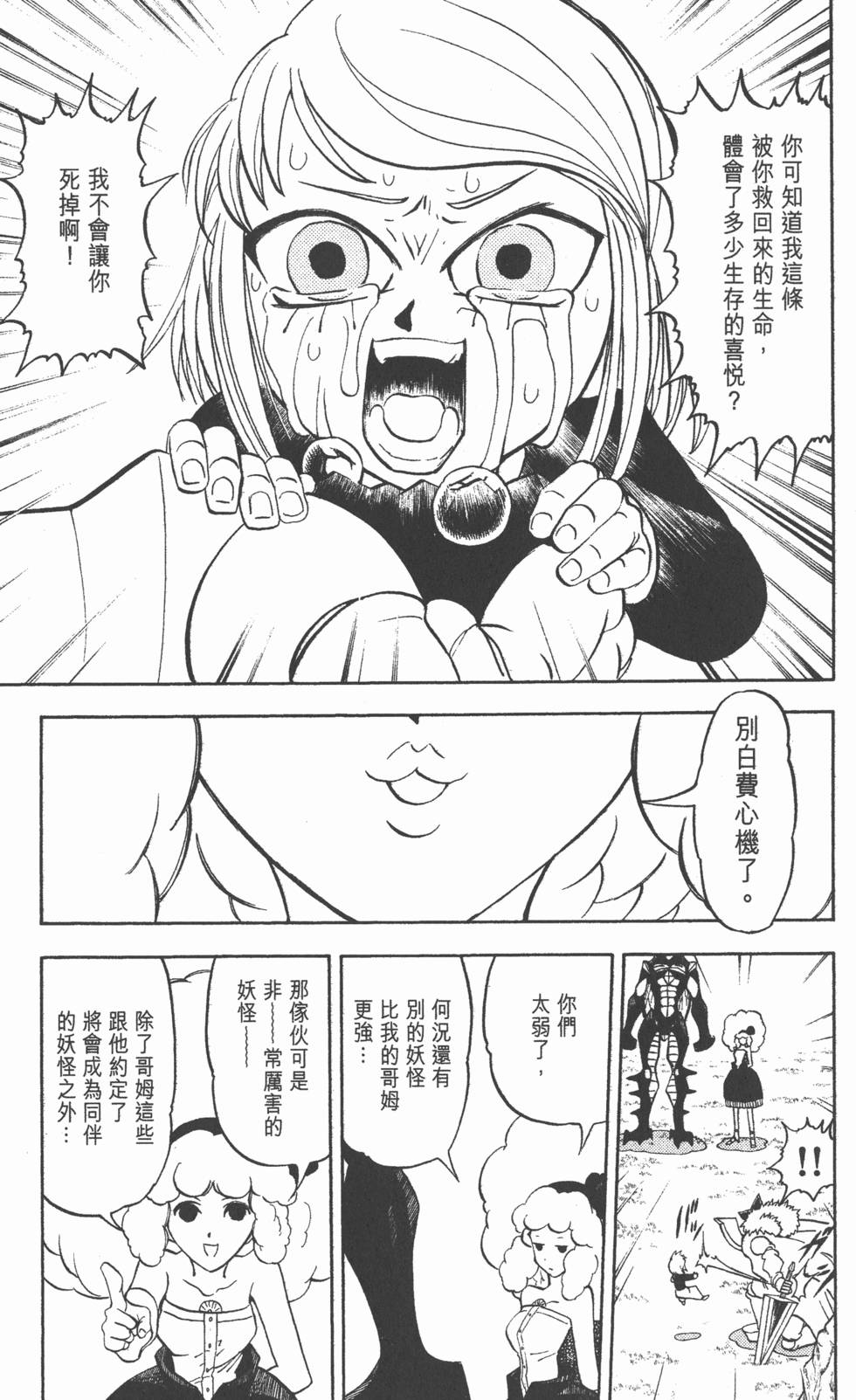 第163页