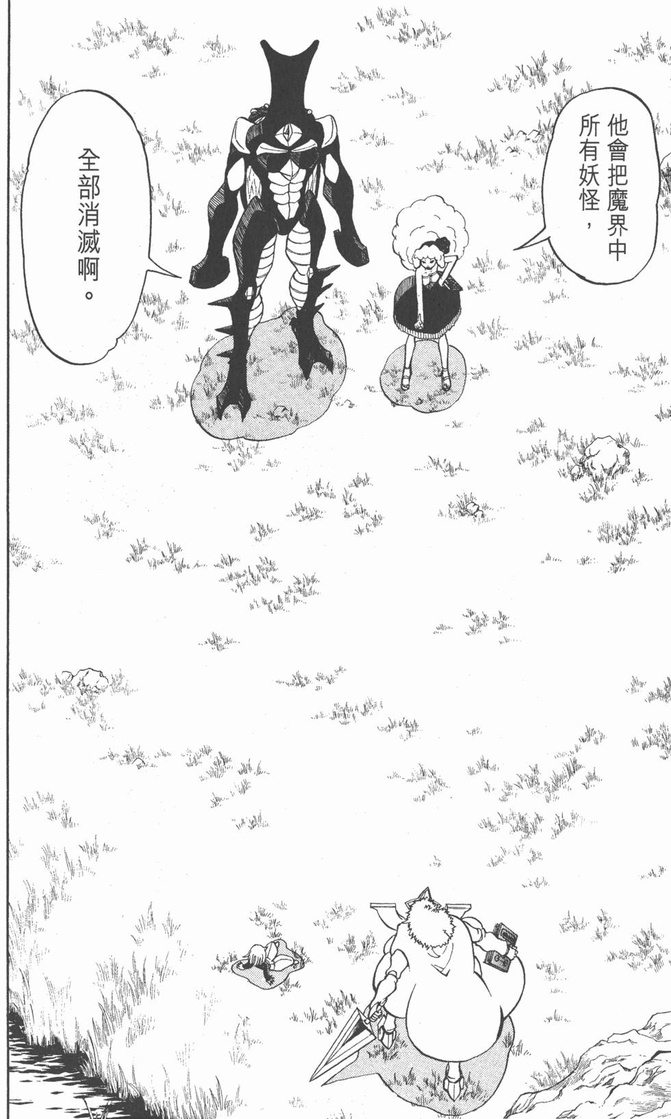 第164页