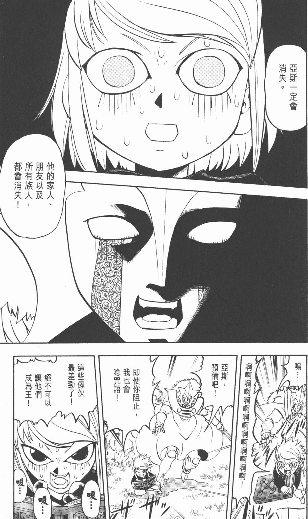 第165页
